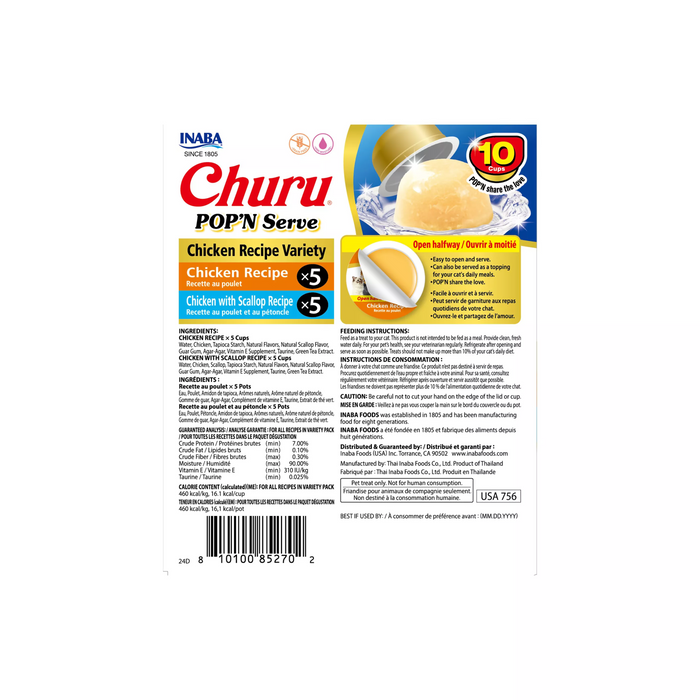 Churu Cat Chicken Variety POP'N Serve Cat Treat 10 Pack