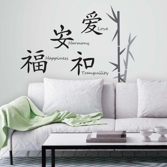 LOVE HARMONY TRANQUILITY HAPPINESS PEEL & STICK WALL DECALS