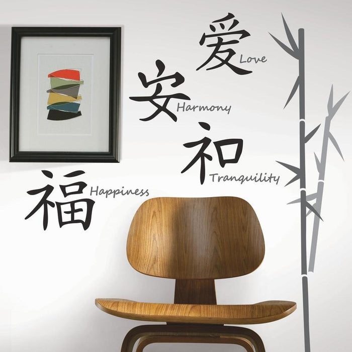 LOVE HARMONY TRANQUILITY HAPPINESS PEEL & STICK WALL DECALS